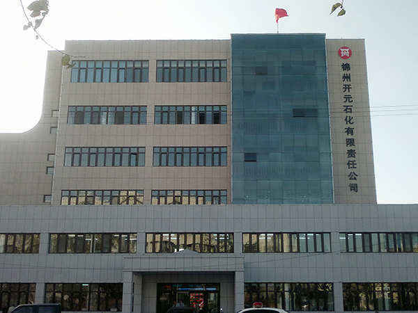 錦州市開元石化空調(diào)安裝工程
