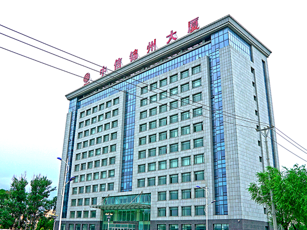 錦州中信大廈中央空調工程