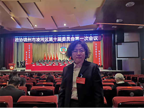 熱烈慶祝凌河區(qū)兩會勝利召開！