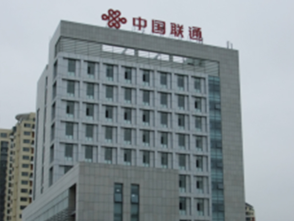 中國聯(lián)通錦州分公司綜合樓空調工程施工工程