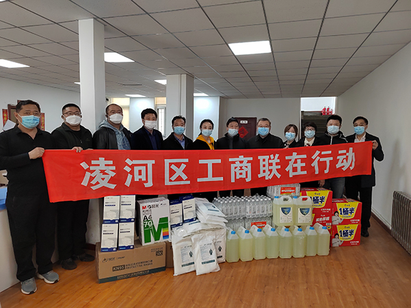  齊嬡麗參加凌河區(qū)工商聯(lián)慰問活動